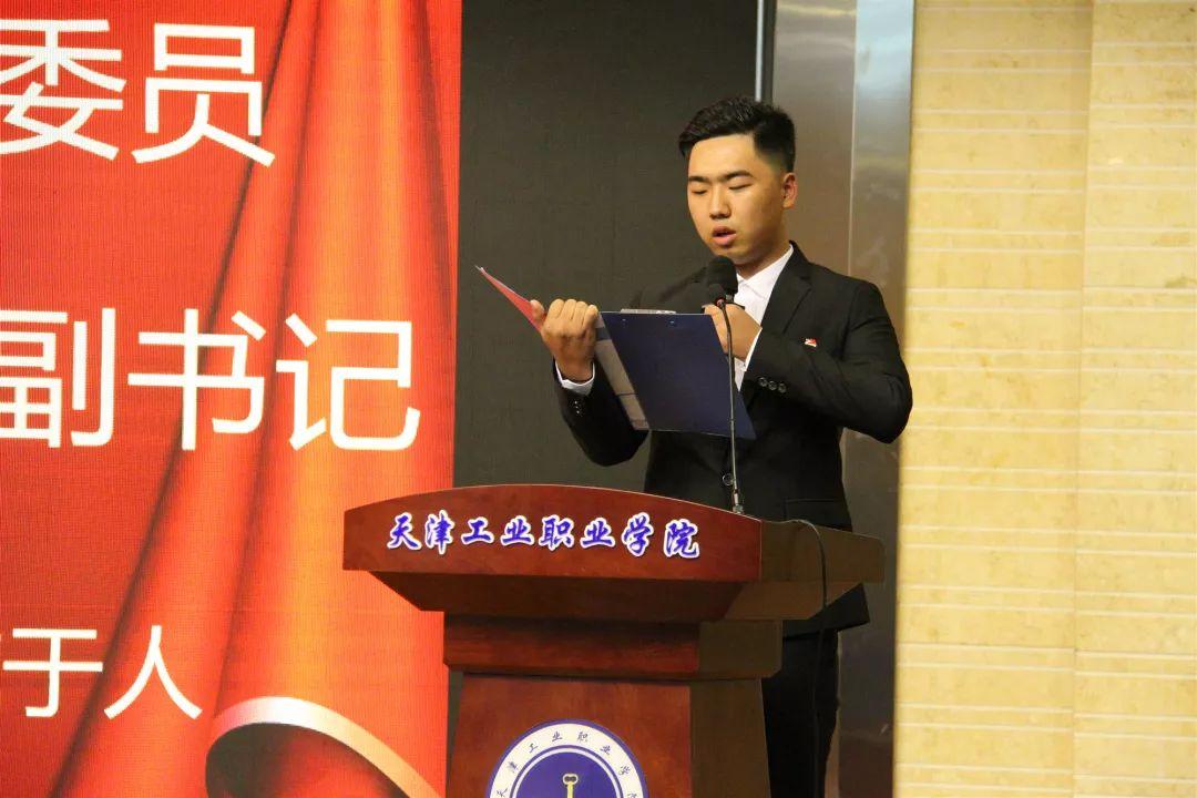 天津颂,赞美天津的魅力与风采