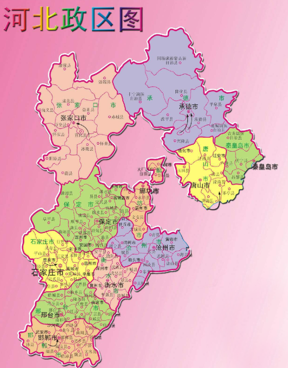 河北,古今交融的壮丽画卷