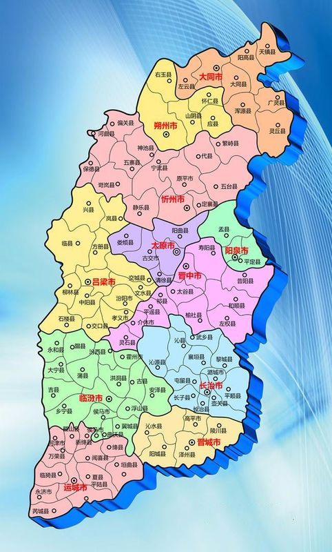 山西阳光小路,探寻山西的温暖风景