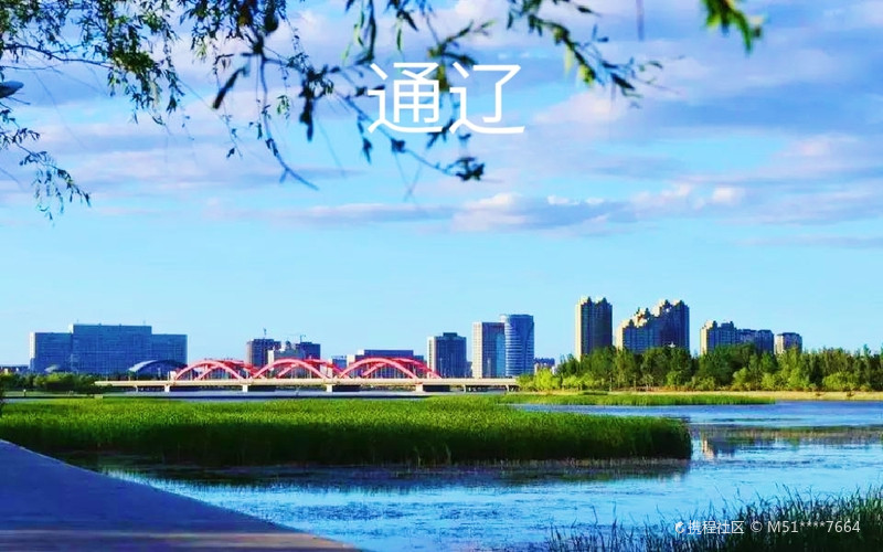 通辽,梦想起航之地,自信与成就感的培育摇篮